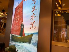 -霸王茶姬(上海恒基名人店)