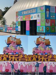 -失重星球乐园·蹦床馆(欢乐谷店)