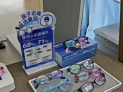 -大视光学•LINDBERG林德伯格•全球手工眼镜集合店(王府井店)