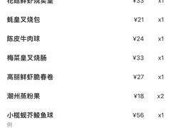 -金悦轩海鲜酒家(拱北店)