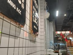 -西关明记肠粉·亚洲地标美食(北京路店)