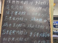 -金太粽(上海弄堂第一粽店)