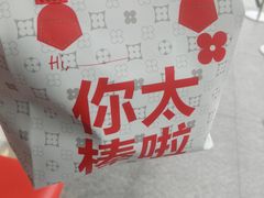 -红花点心局(护国寺店)