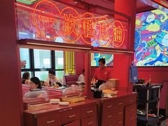 -南锣肥猫·麻辣烤鱼·15年现烤现卖(通州领展店)