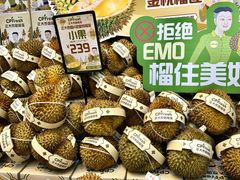 -正大广场