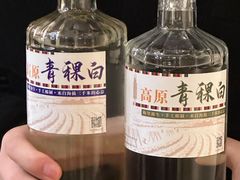 -敏珠拉姆藏餐·南京厨房(富春江东街店)