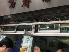 门面-万寿斋(山阴路店)