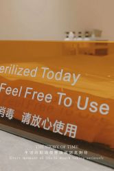 -紫御国际抗衰ZOE ANTI AGING