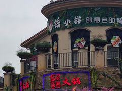 -重庆熙街