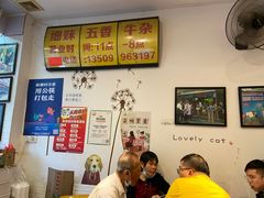 -细妹五香牛杂(步行街店)