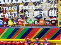 -m豆巧克力世界(上海世茂广场店)