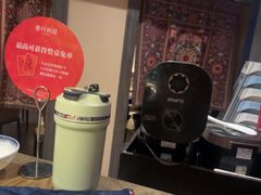 -那时新疆·若羌(经纬汇店)