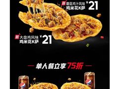 -肯德基(六安万达店)