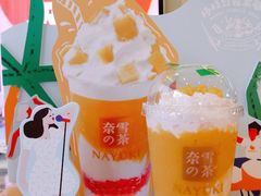 -奈雪的茶(中海环宇荟店)