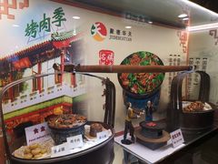 -烤肉季饭庄