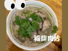 -大叔家福鼎小吃(十全街店)