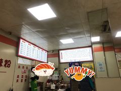 -火辣辣麻辣粉(桃园二巷店)