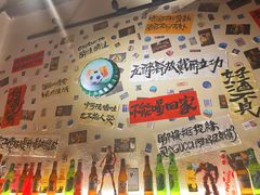 -三杯赤運·中式小酒馆(所城里店)