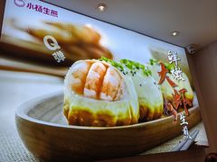 -小杨生煎(福州路店)