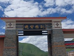 -莲宝叶则景区