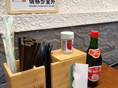-豆爺小面(朱雀店)