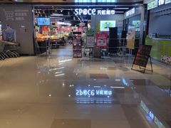 -IPARK购物中心