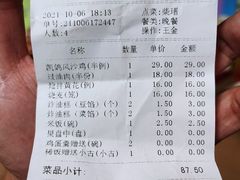 -凯鸽酒楼(水泉湾龙园店)
