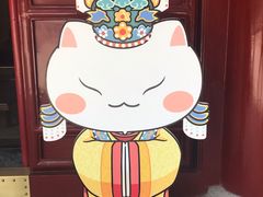 -宣南文化博物馆