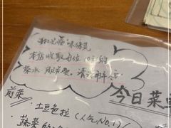 -みほりん味保灵(六月汇广场店)