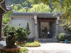 -水镜庄风景区