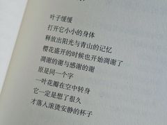 -三联韬奋书店(宽窄巷子店)