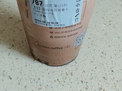 -瑞幸咖啡(新生活广场紫金山路店)