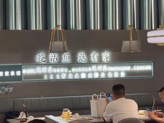 -有家酸菜鱼(苏州绿宝广场店)