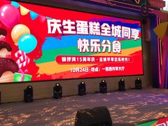 -铜锣湾国际购物中心