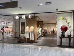 -开元商城(钟楼店)