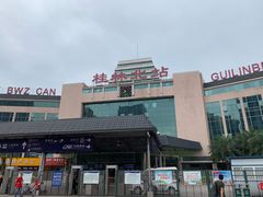 -桂林北站