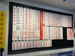-逸桂禾面馆