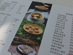 -道道鲜·崇明私房菜(五角场店)