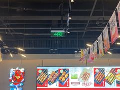 -聚点串吧·北京烧烤(公益西桥店)