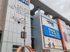 -凯德广场(金牛店)