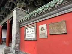 -北京国子监胡同