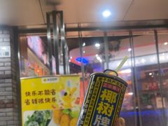 -三毛牛肉店(福强店)