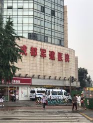 -成都军建医院·疤痕诊疗中心