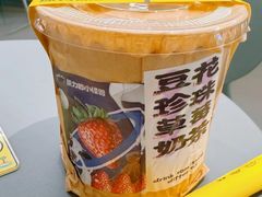 -茶力的小怪兽(梅林卓悦汇店)