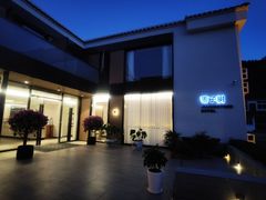 -枣子树·素食餐厅(普陀山店)