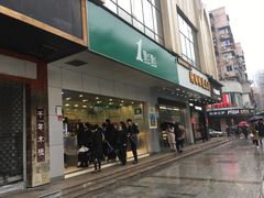 门面-1点点(温州府前店)