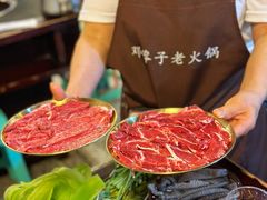 -邓莽子老火锅(中兴路总店)