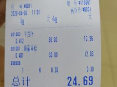 -北京稻香村(花市店)