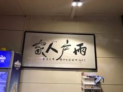 -两户人家农家乐