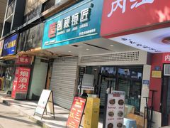-创视镜匠眼镜管家(太升南路店)